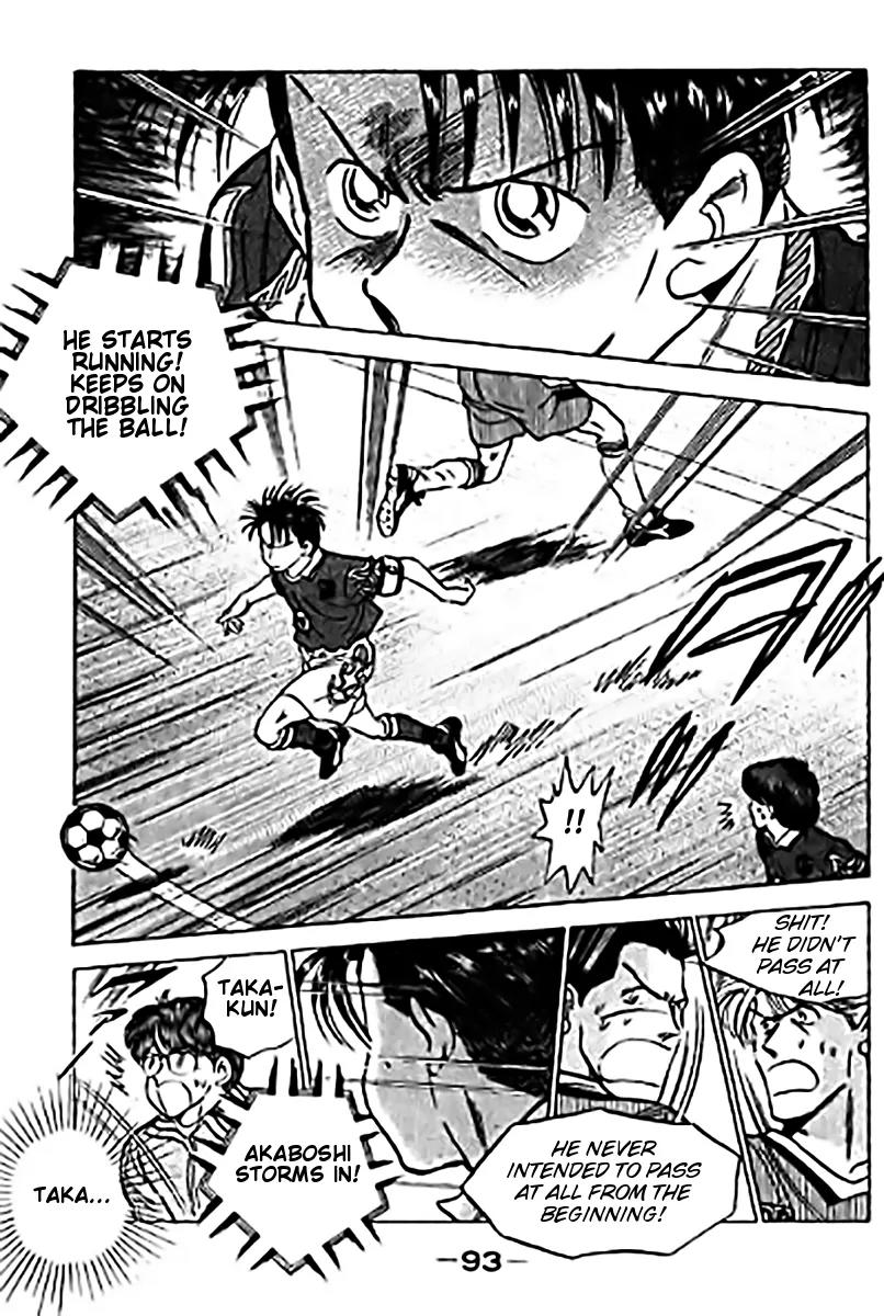 J-Dream Hishouhen Chapter 29 page 12 - Chapter 29