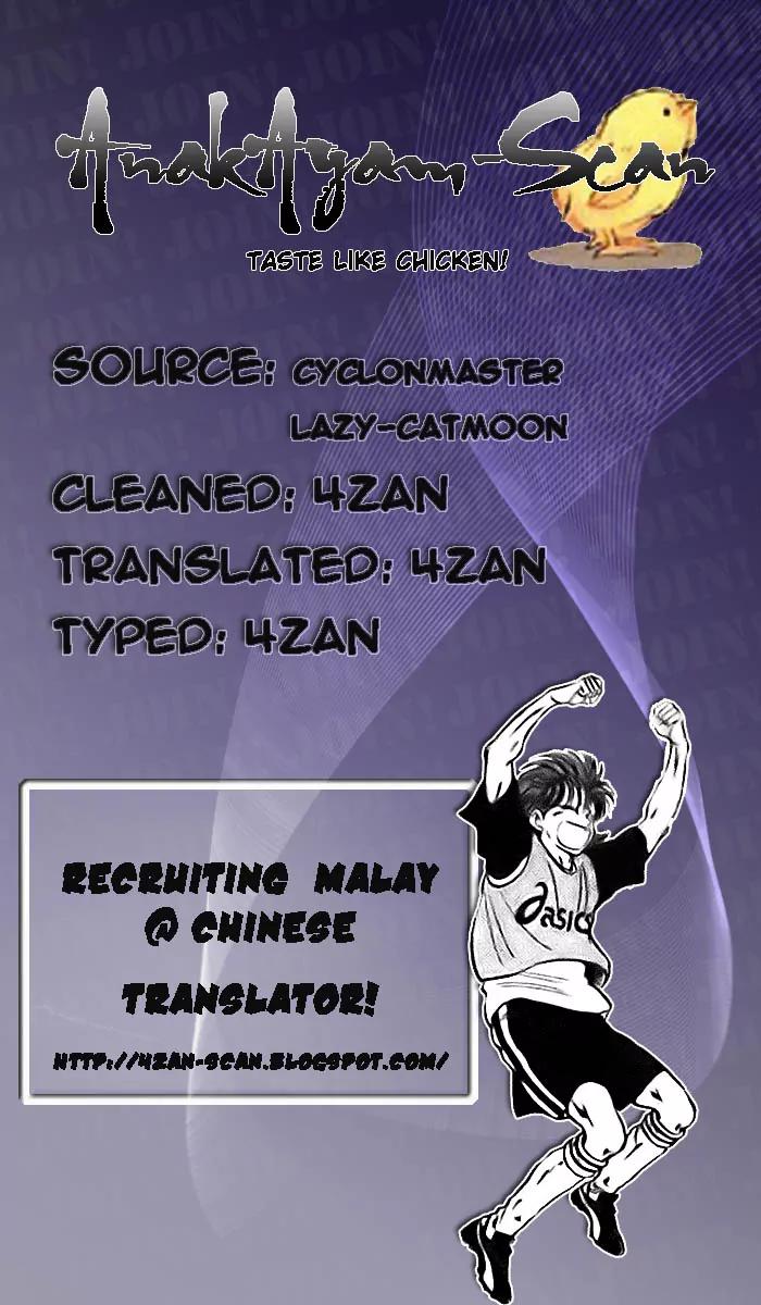 J-Dream Hishouhen Chapter 29 page 20 - Chapter 29