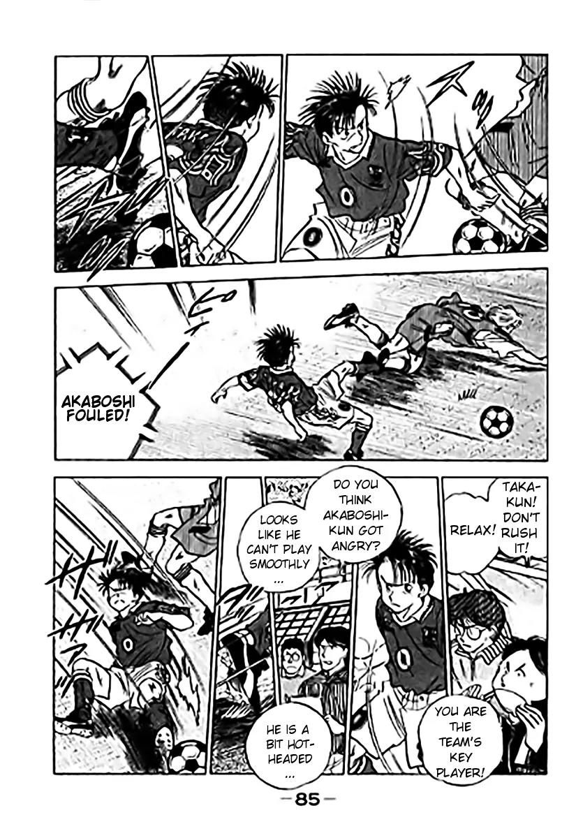 J-Dream Hishouhen Chapter 29 page 4 - Chapter 29