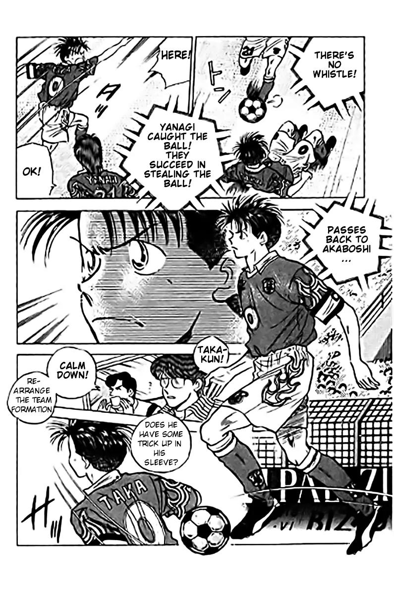 J-Dream Hishouhen Chapter 29 page 5 - Chapter 29