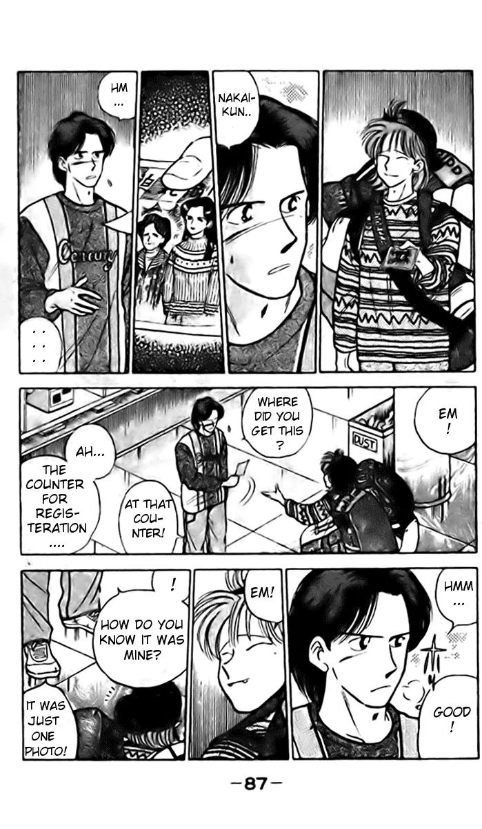 J-Dream Hishouhen Chapter 3 page 11 - Chapter 3