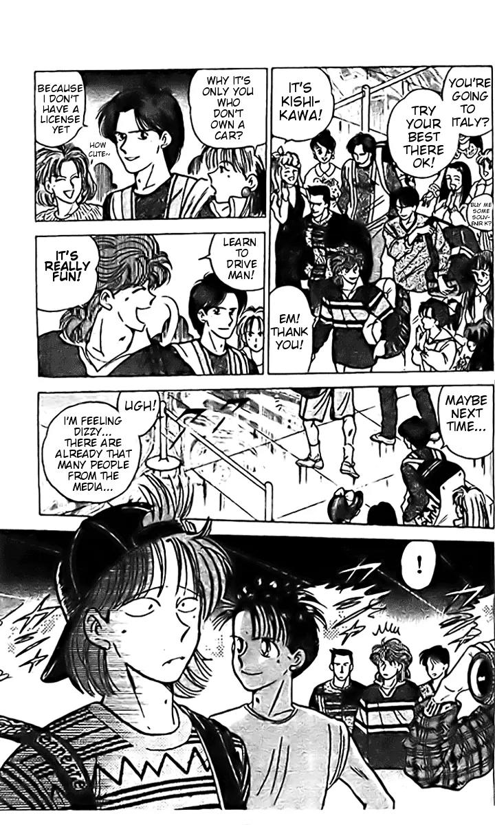 J-Dream Hishouhen Chapter 3 page 3 - Chapter 3