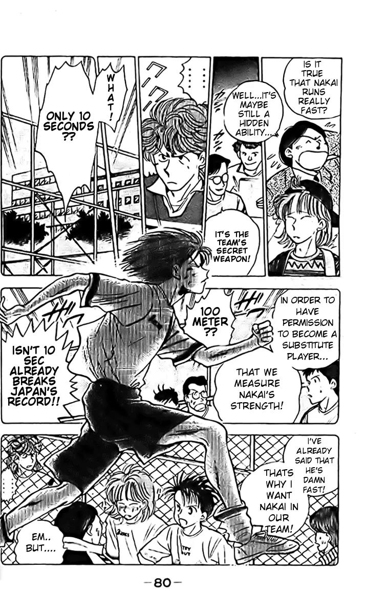 J-Dream Hishouhen Chapter 3 page 4 - Chapter 3