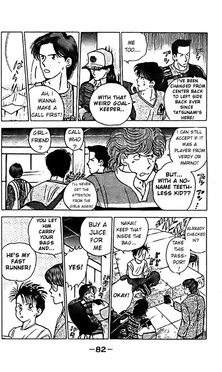J-Dream Hishouhen Chapter 3 page 6 - Chapter 3