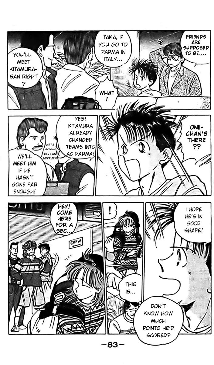 J-Dream Hishouhen Chapter 3 page 7 - Chapter 3
