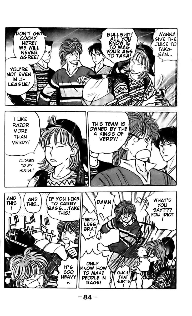 J-Dream Hishouhen Chapter 3 page 8 - Chapter 3