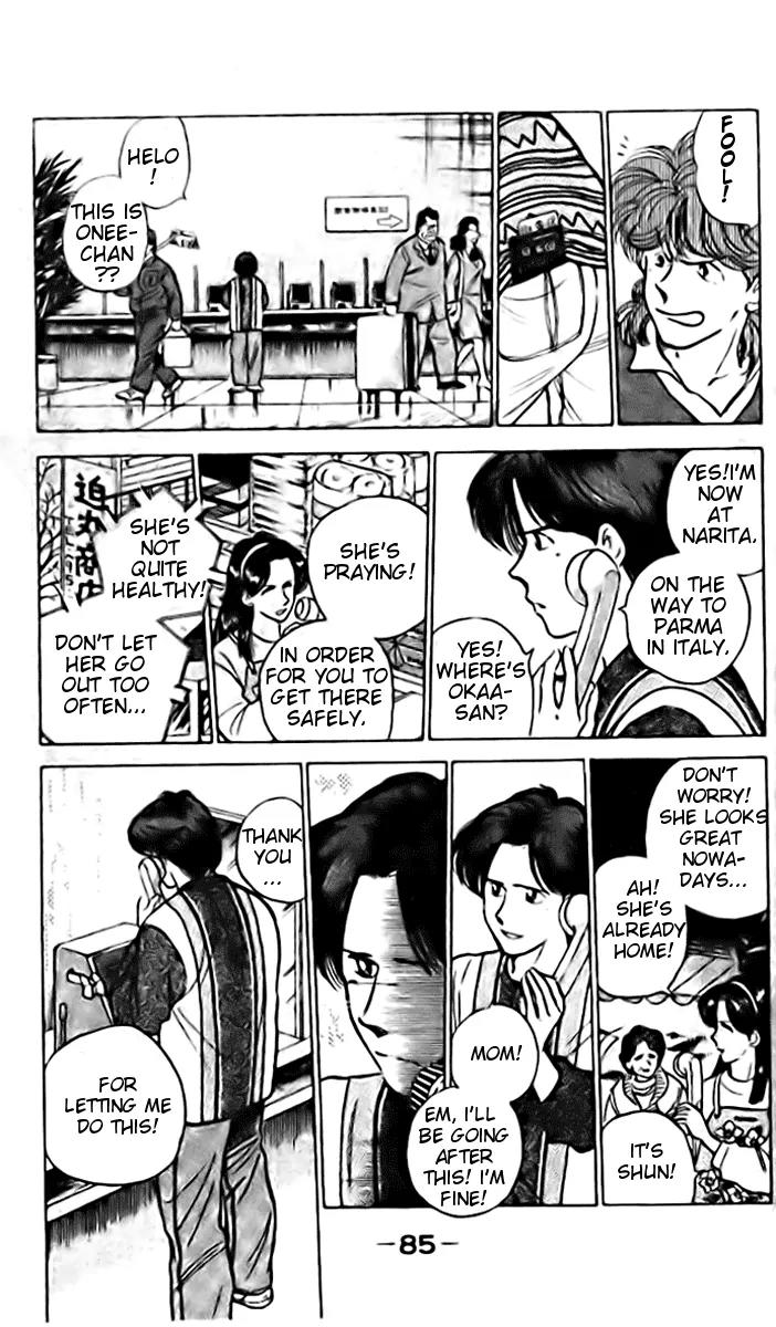 J-Dream Hishouhen Chapter 3 page 9 - Chapter 3