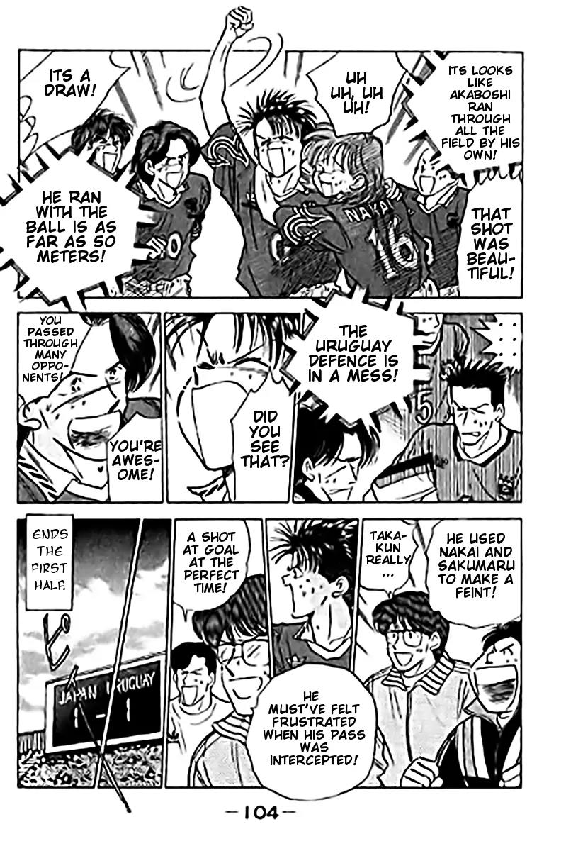 J-Dream Hishouhen Chapter 30 page 3 - Chapter 30
