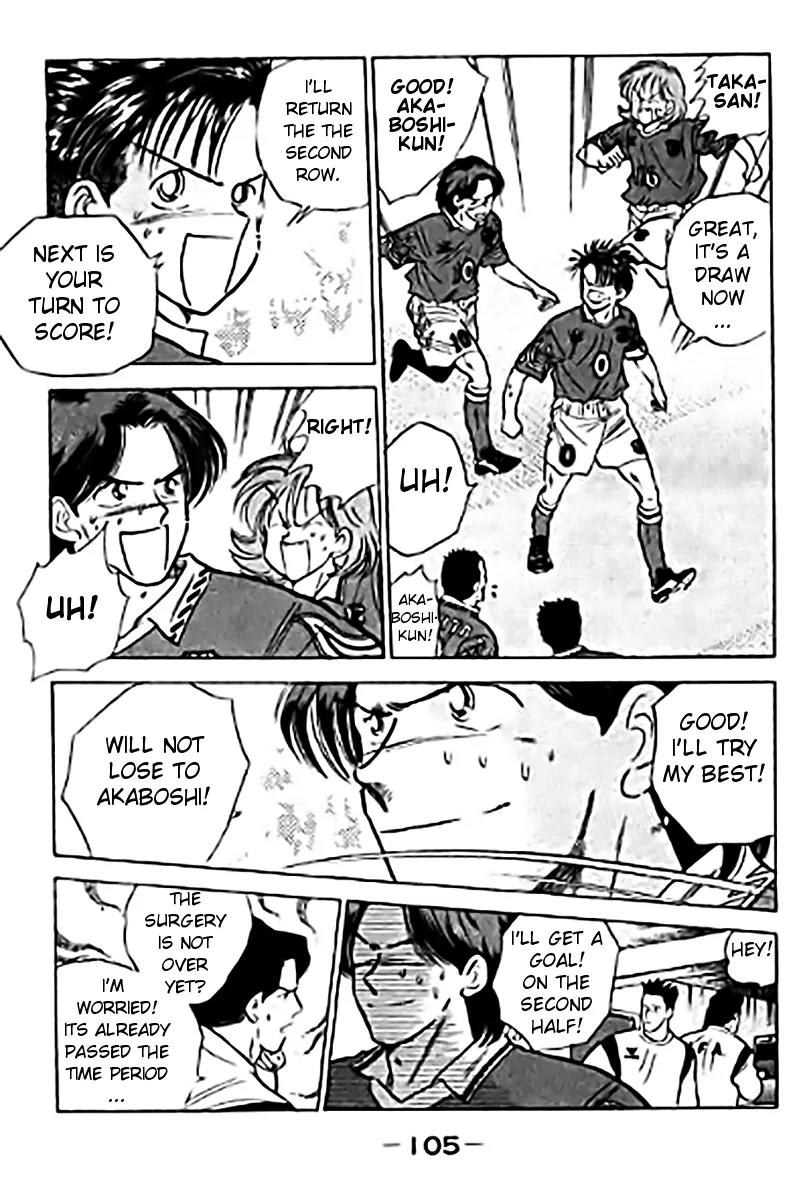 J-Dream Hishouhen Chapter 30 page 4 - Chapter 30