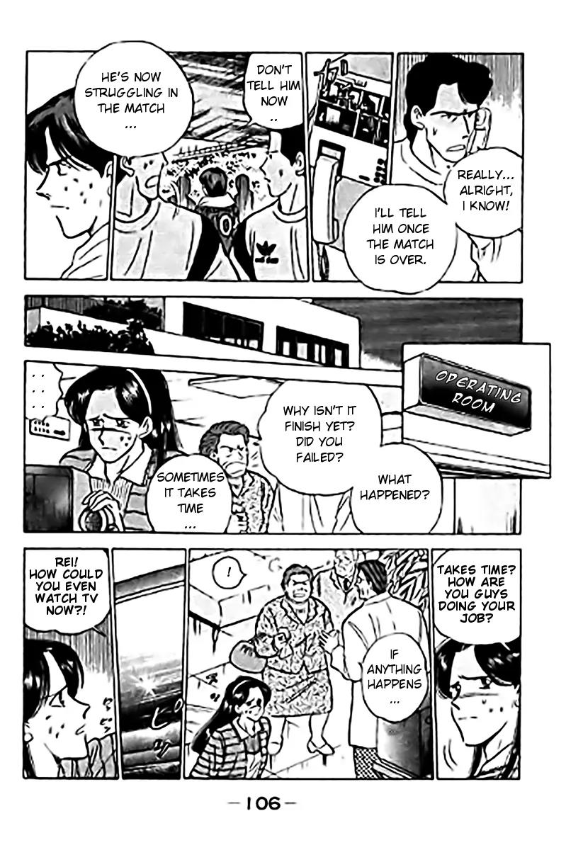 J-Dream Hishouhen Chapter 30 page 5 - Chapter 30