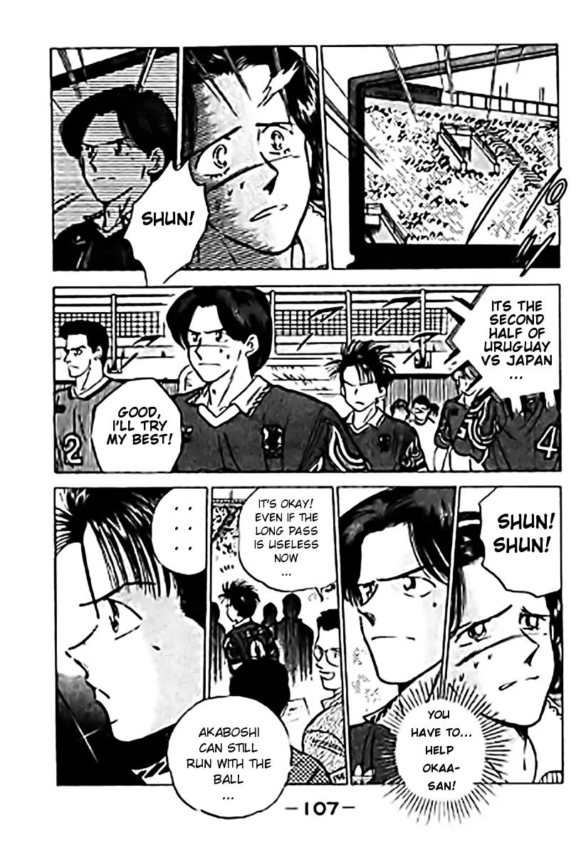 J-Dream Hishouhen Chapter 30 page 6 - Chapter 30