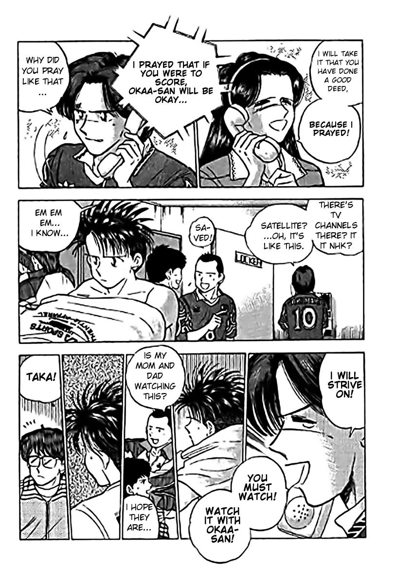 J-Dream Hishouhen Chapter 32 page 13 - Chapter 32