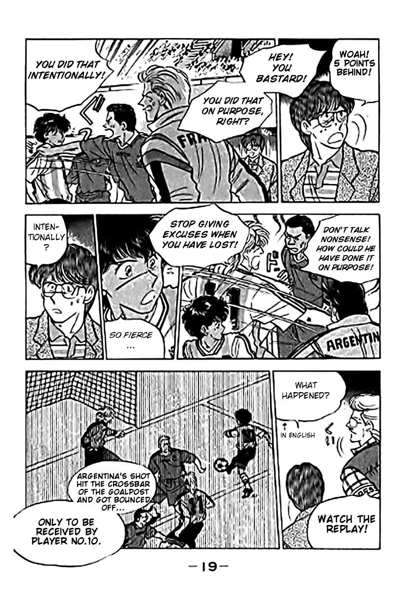 J-Dream Hishouhen Chapter 32 page 20 - Chapter 32