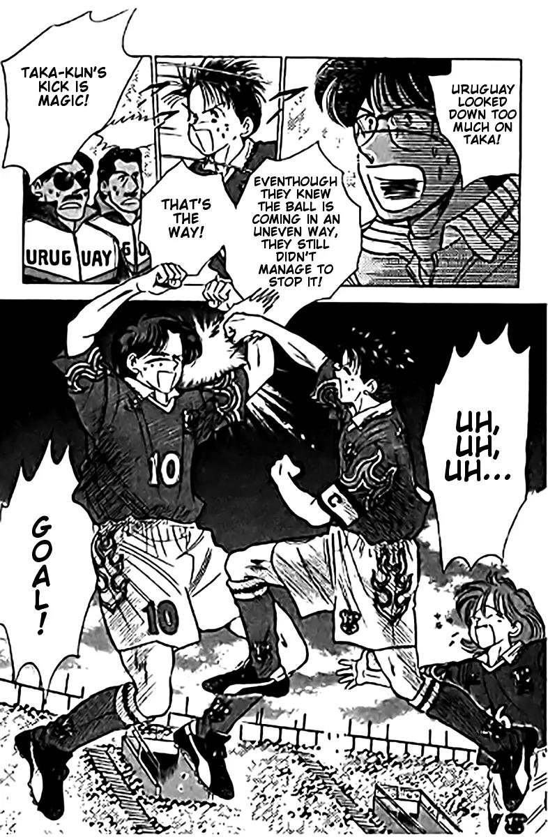 J-Dream Hishouhen Chapter 32 page 6 - Chapter 32