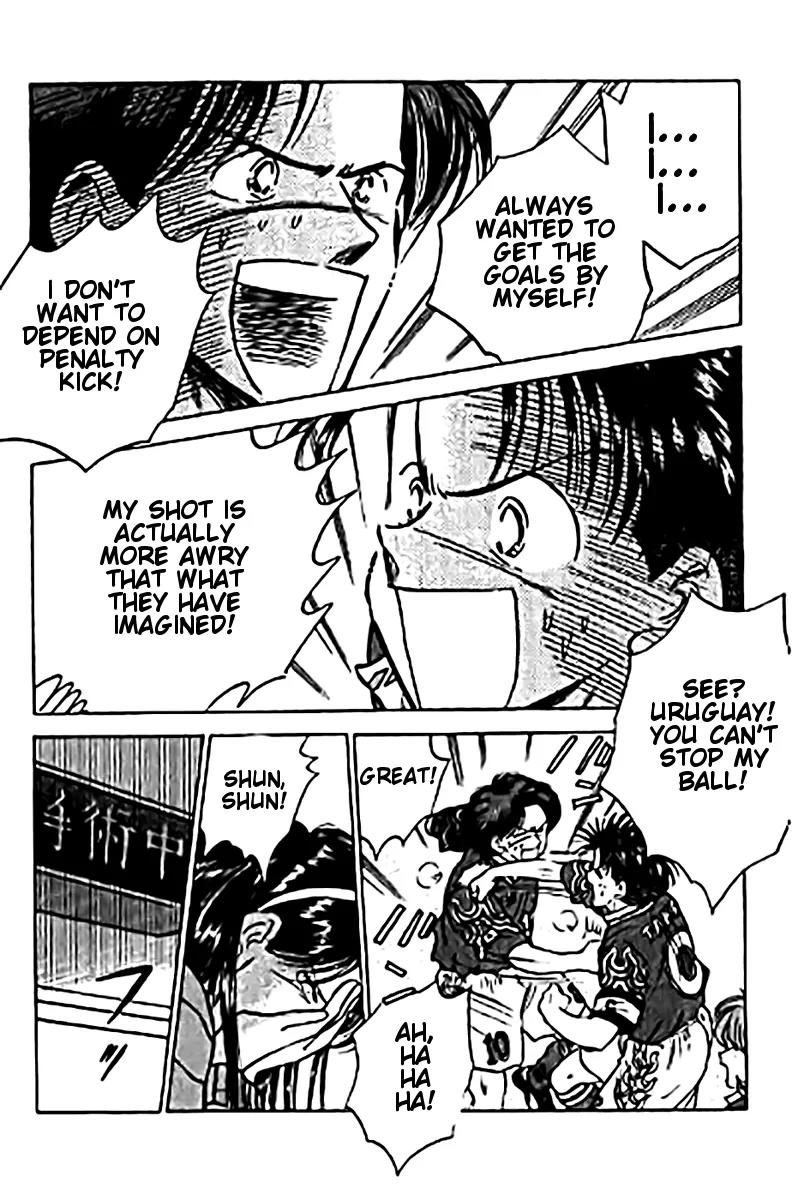J-Dream Hishouhen Chapter 32 page 7 - Chapter 32