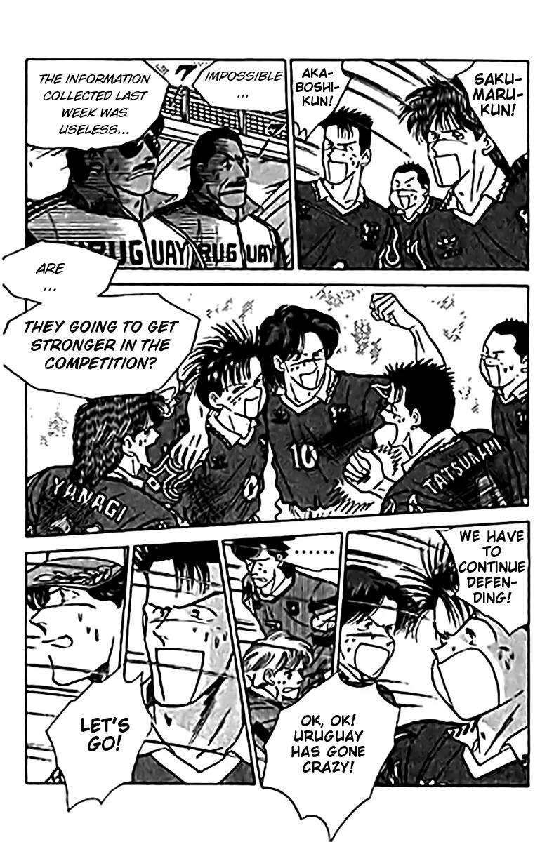 J-Dream Hishouhen Chapter 32 page 8 - Chapter 32