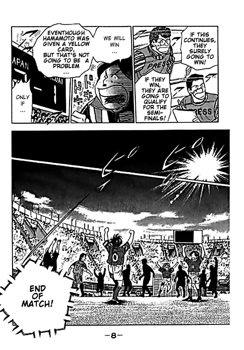 J-Dream Hishouhen Chapter 32 page 9 - Chapter 32