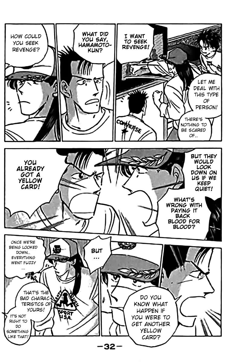 J-Dream Hishouhen Chapter 33 page 10 - Chapter 33
