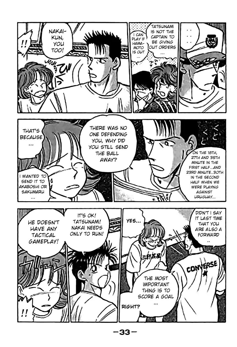 J-Dream Hishouhen Chapter 33 page 11 - Chapter 33