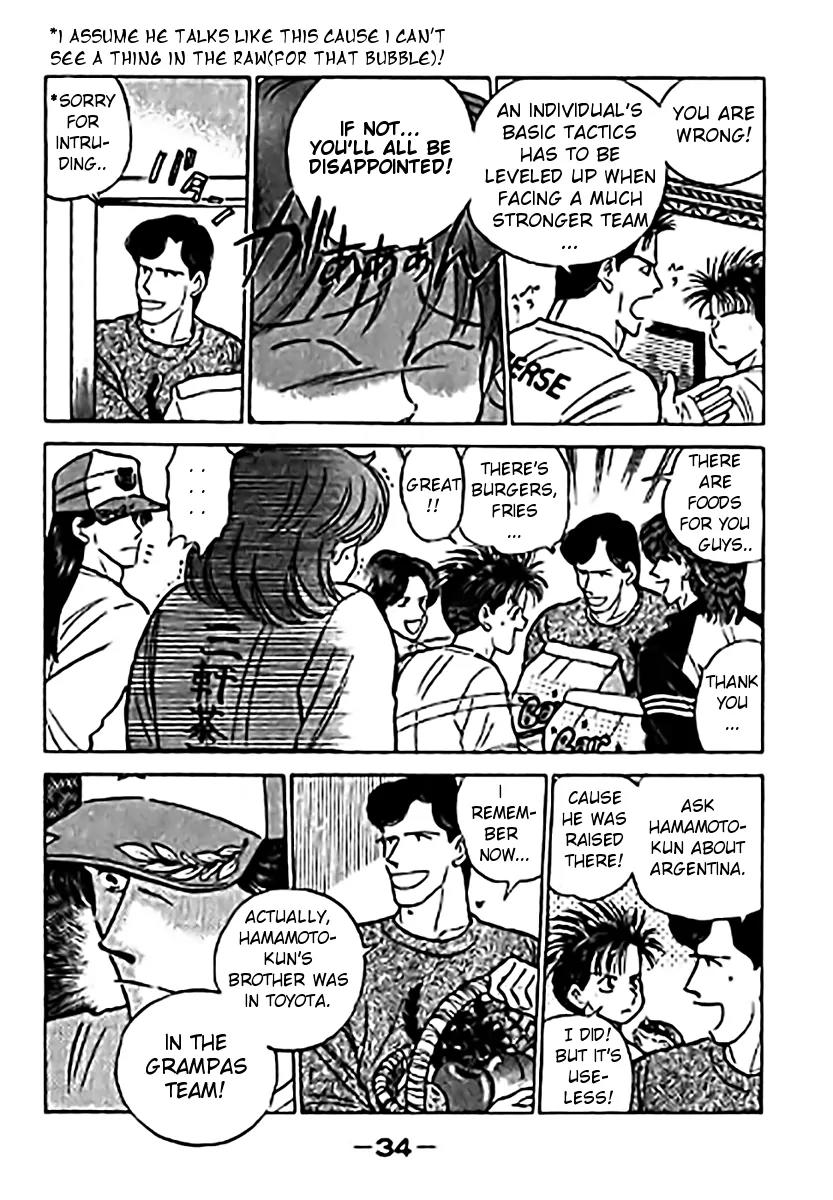 J-Dream Hishouhen Chapter 33 page 12 - Chapter 33