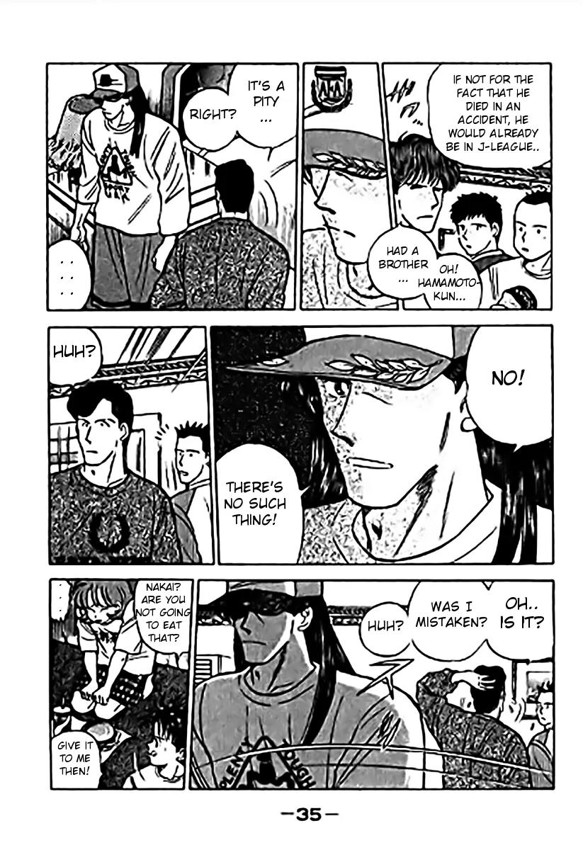 J-Dream Hishouhen Chapter 33 page 13 - Chapter 33