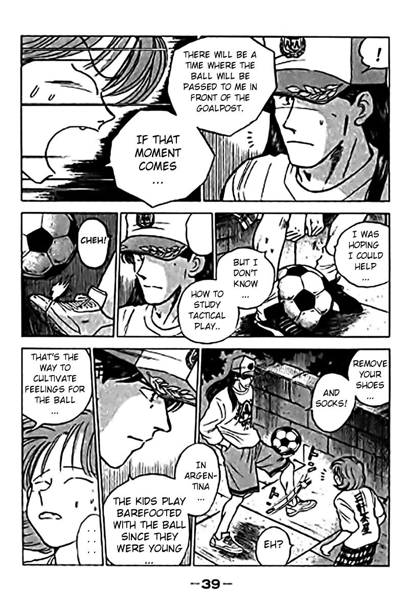 J-Dream Hishouhen Chapter 33 page 17 - Chapter 33