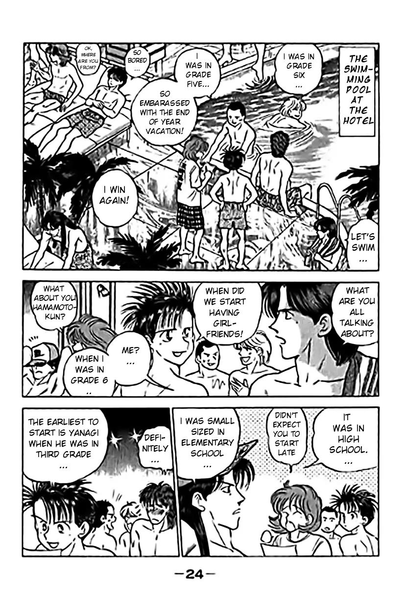 J-Dream Hishouhen Chapter 33 page 2 - Chapter 33