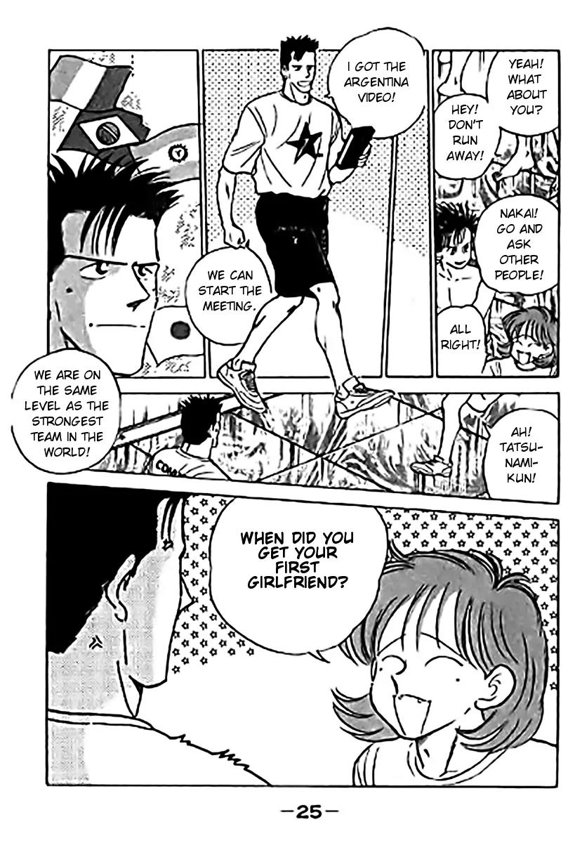 J-Dream Hishouhen Chapter 33 page 3 - Chapter 33