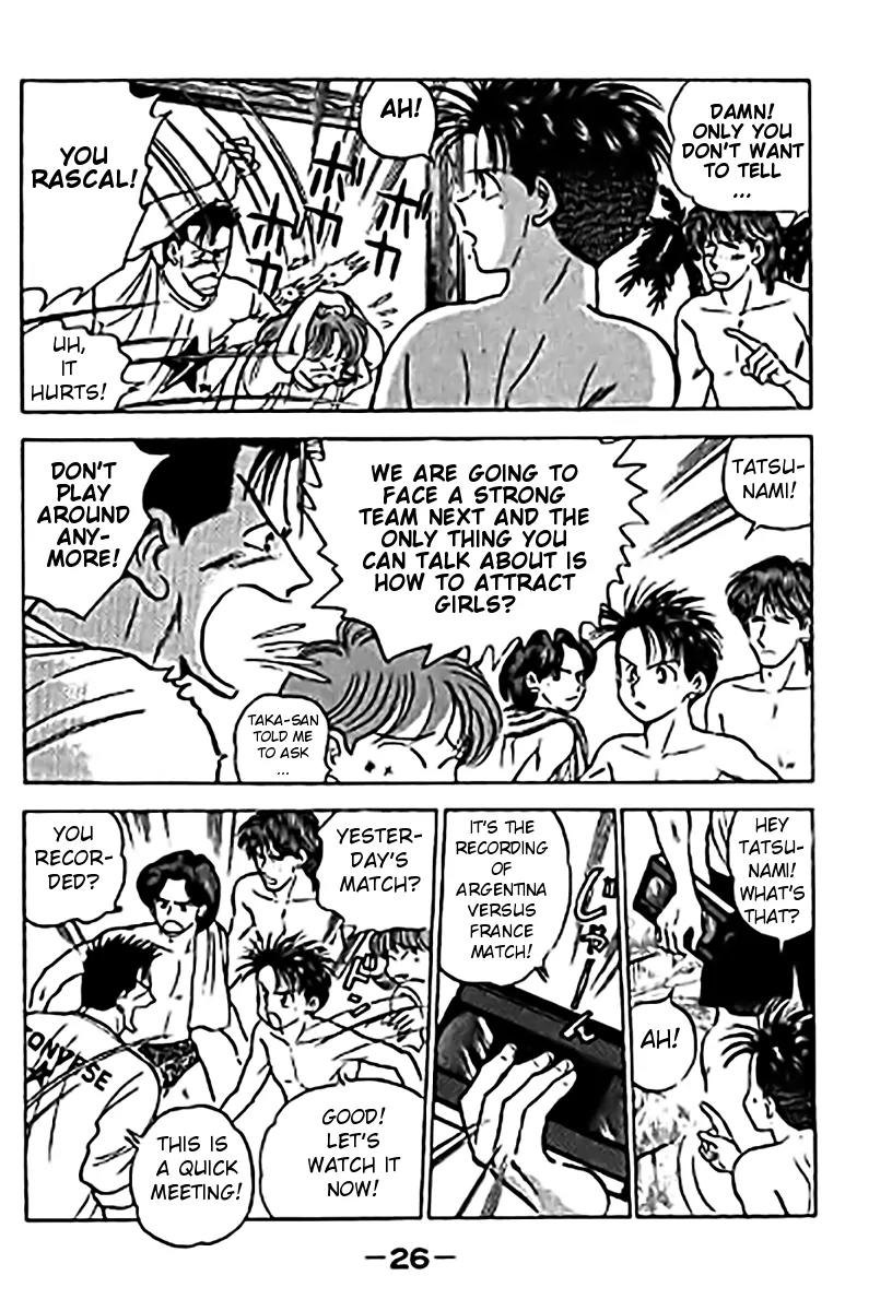 J-Dream Hishouhen Chapter 33 page 4 - Chapter 33