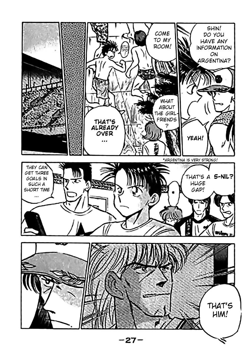 J-Dream Hishouhen Chapter 33 page 5 - Chapter 33