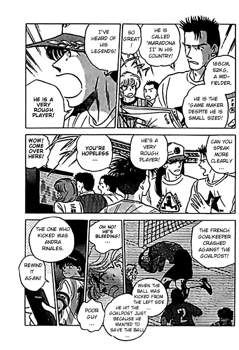 J-Dream Hishouhen Chapter 33 page 7 - Chapter 33