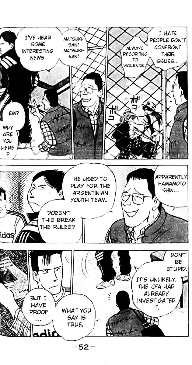 J-Dream Hishouhen Chapter 34 page 10 - Chapter 34