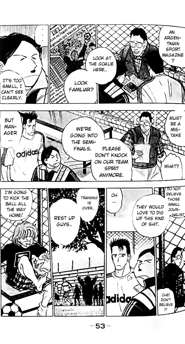 J-Dream Hishouhen Chapter 34 page 11 - Chapter 34