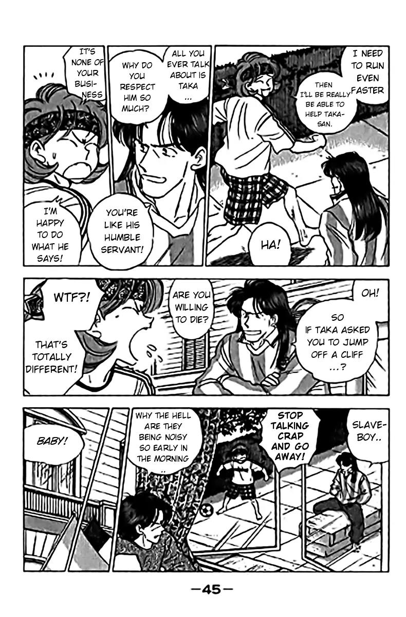 J-Dream Hishouhen Chapter 34 page 3 - Chapter 34