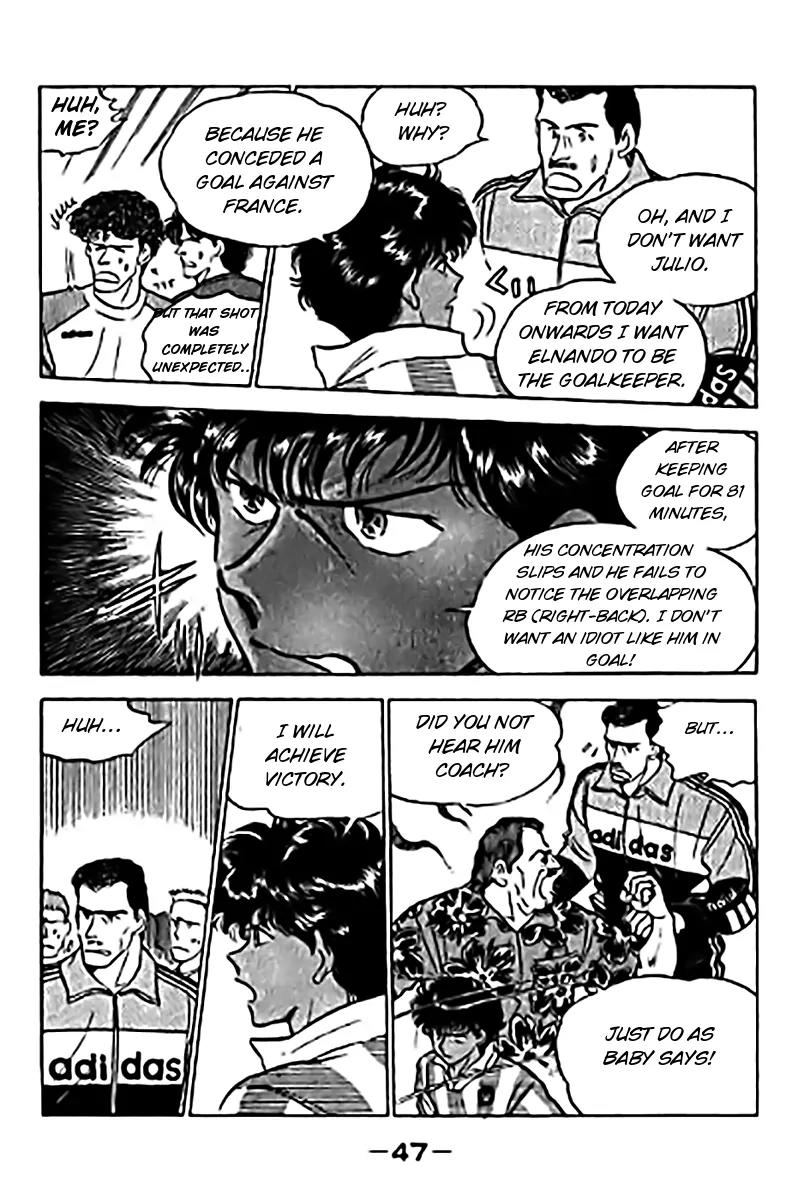 J-Dream Hishouhen Chapter 34 page 5 - Chapter 34