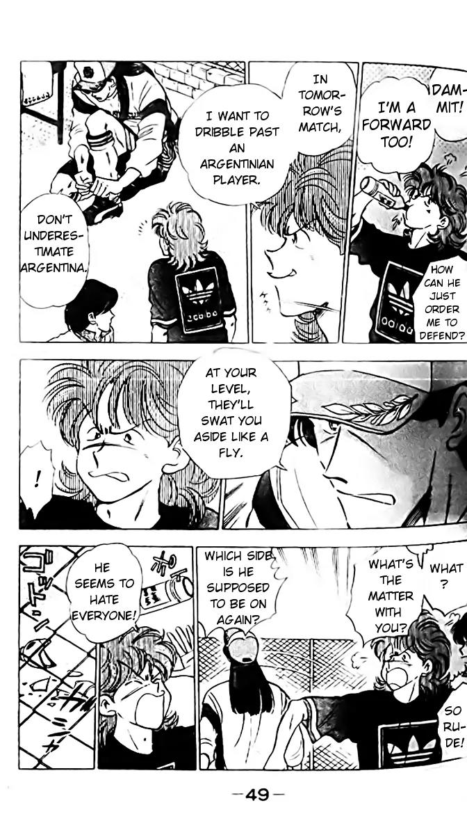 J-Dream Hishouhen Chapter 34 page 7 - Chapter 34