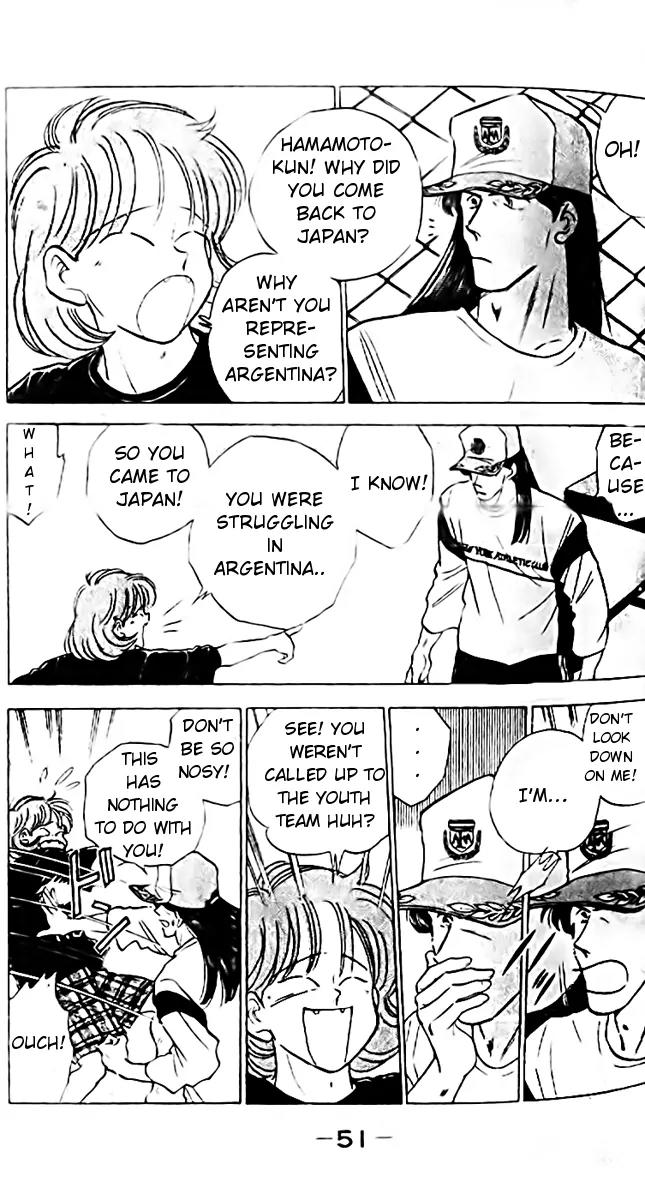 J-Dream Hishouhen Chapter 34 page 9 - Chapter 34