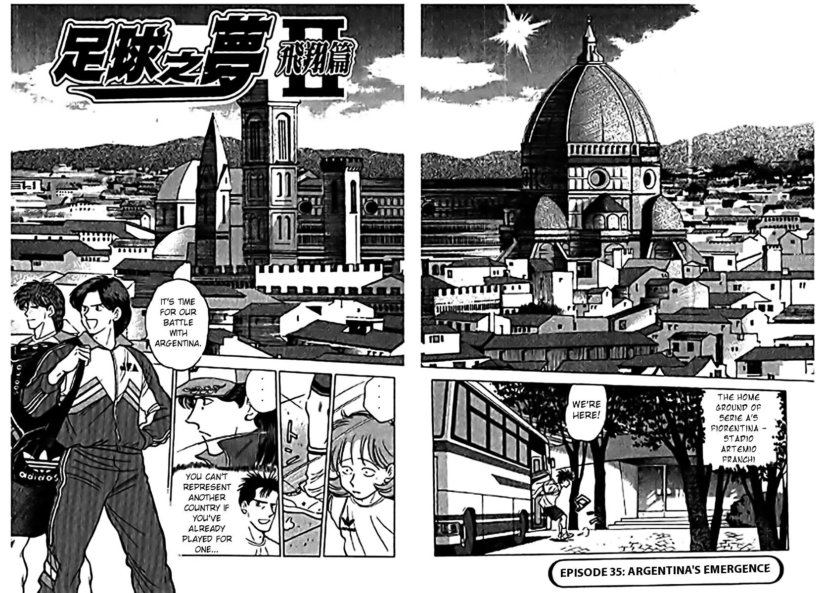 J-Dream Hishouhen Chapter 35 page 1 - Chapter 35