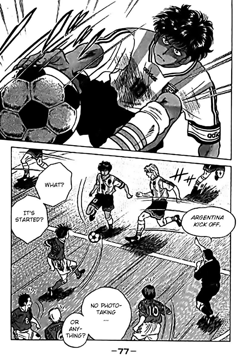J-Dream Hishouhen Chapter 35 page 15 - Chapter 35