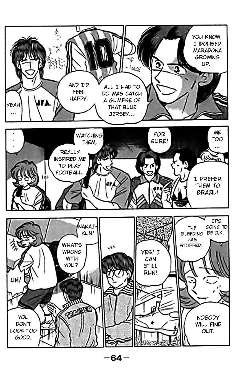 J-Dream Hishouhen Chapter 35 page 2 - Chapter 35