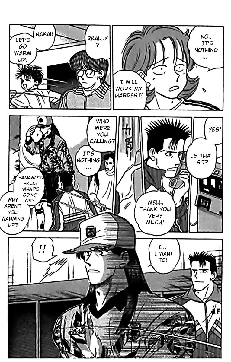 J-Dream Hishouhen Chapter 35 page 3 - Chapter 35