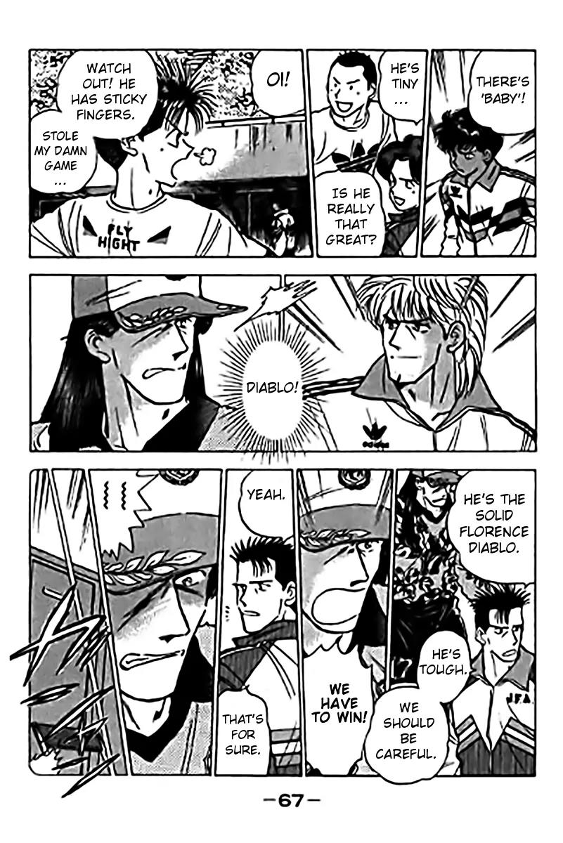 J-Dream Hishouhen Chapter 35 page 5 - Chapter 35