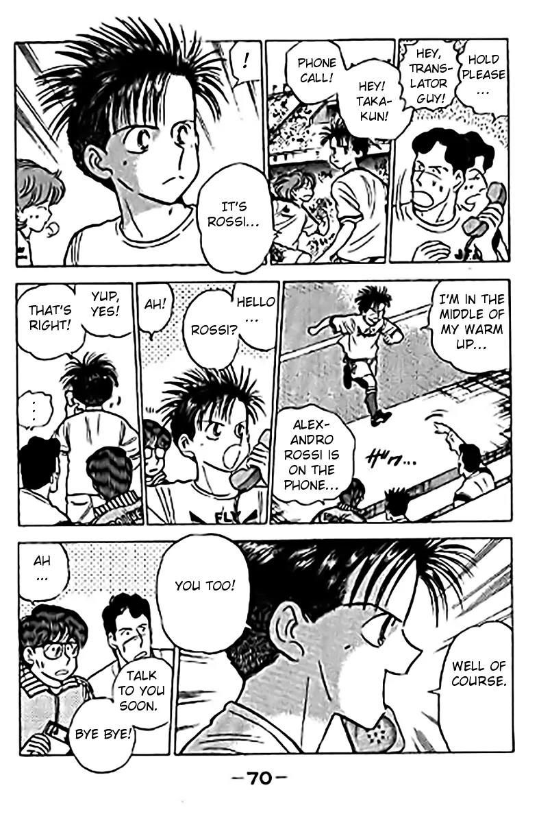 J-Dream Hishouhen Chapter 35 page 8 - Chapter 35