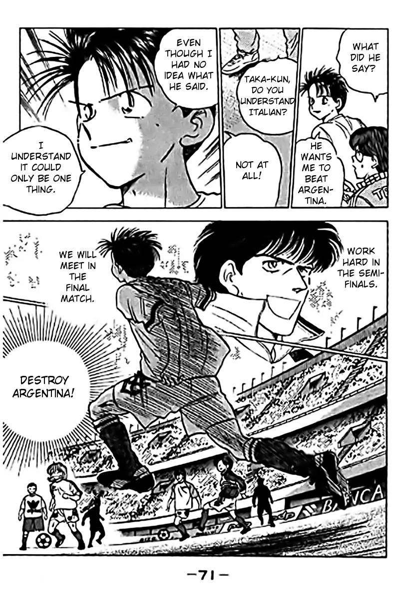J-Dream Hishouhen Chapter 35 page 9 - Chapter 35