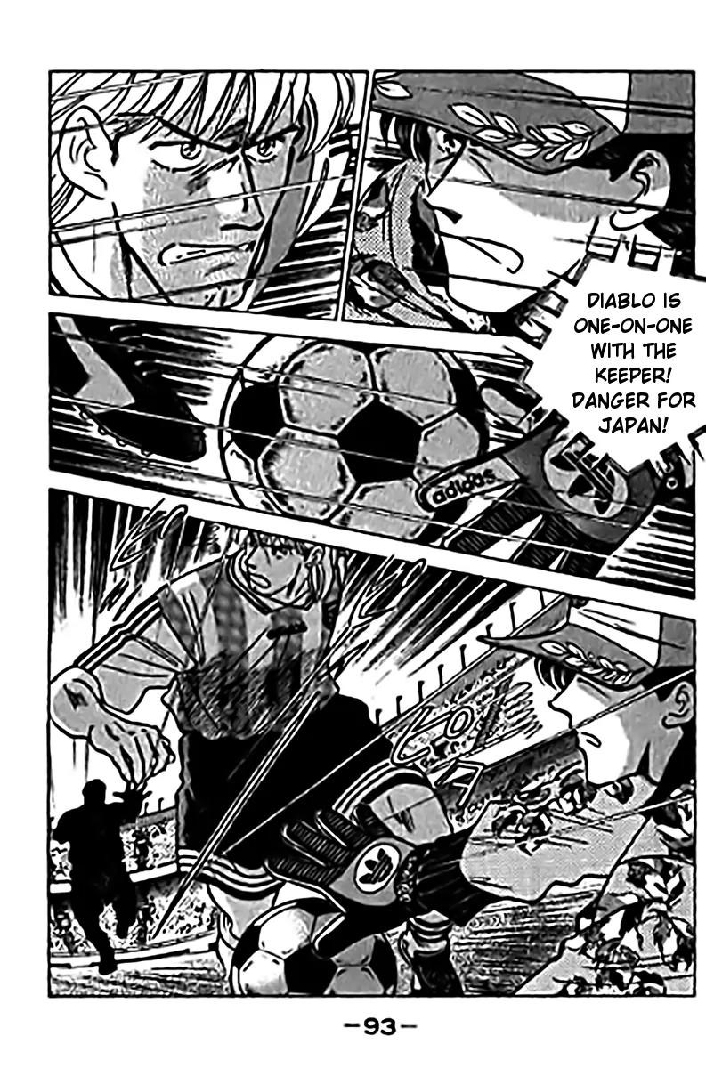 J-Dream Hishouhen Chapter 36 page 12 - Chapter 36