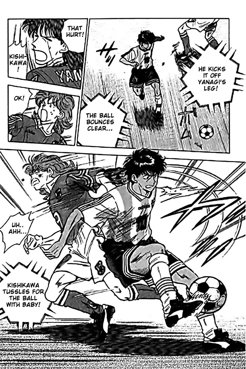 J-Dream Hishouhen Chapter 36 page 6 - Chapter 36