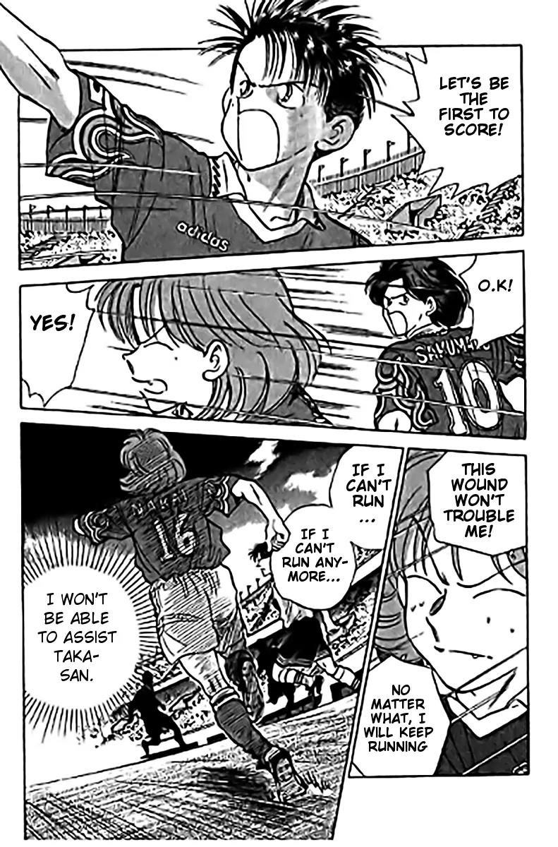 J-Dream Hishouhen Chapter 37 page 2 - Chapter 37