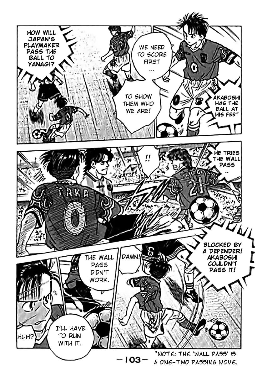 J-Dream Hishouhen Chapter 37 page 3 - Chapter 37