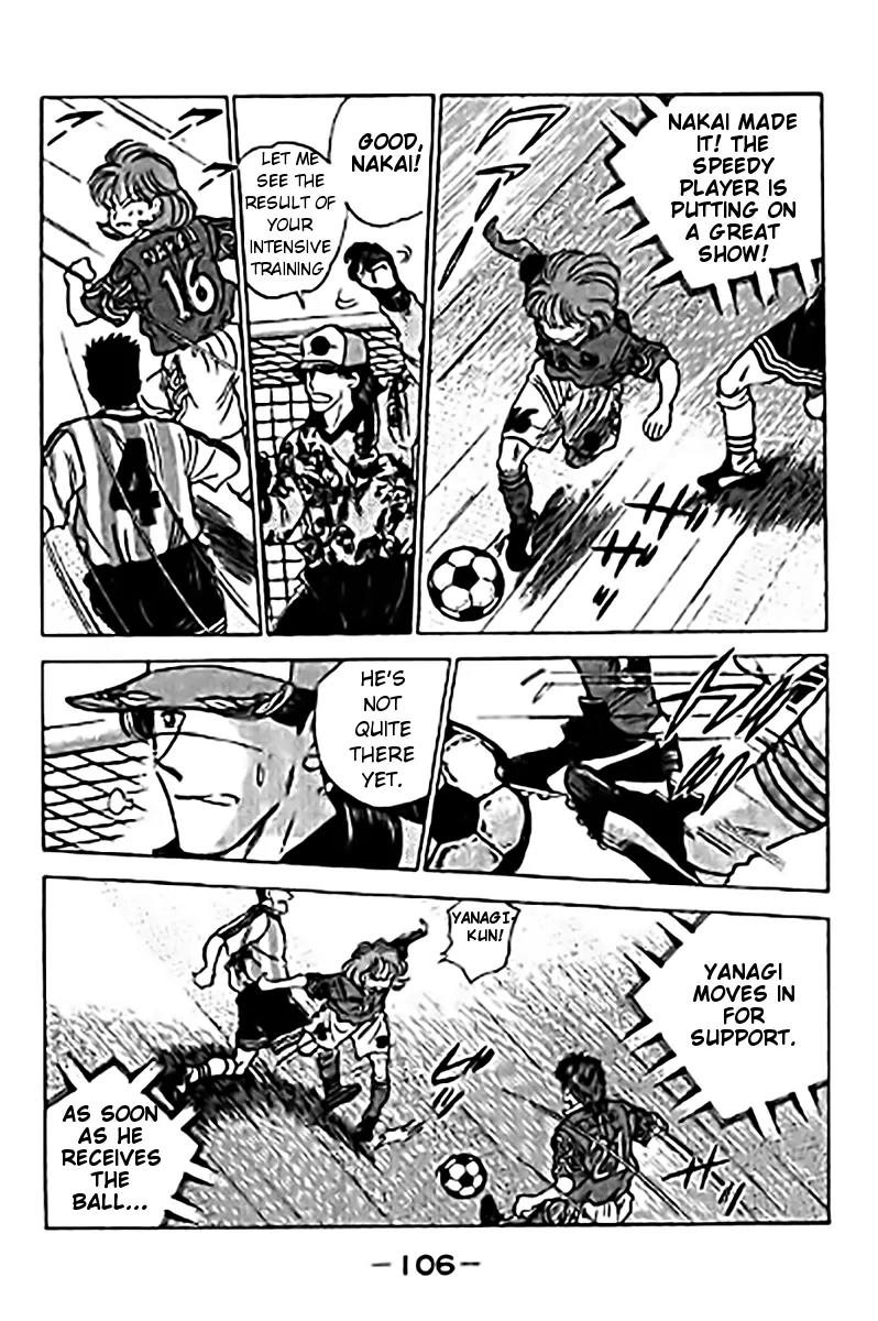 J-Dream Hishouhen Chapter 37 page 6 - Chapter 37