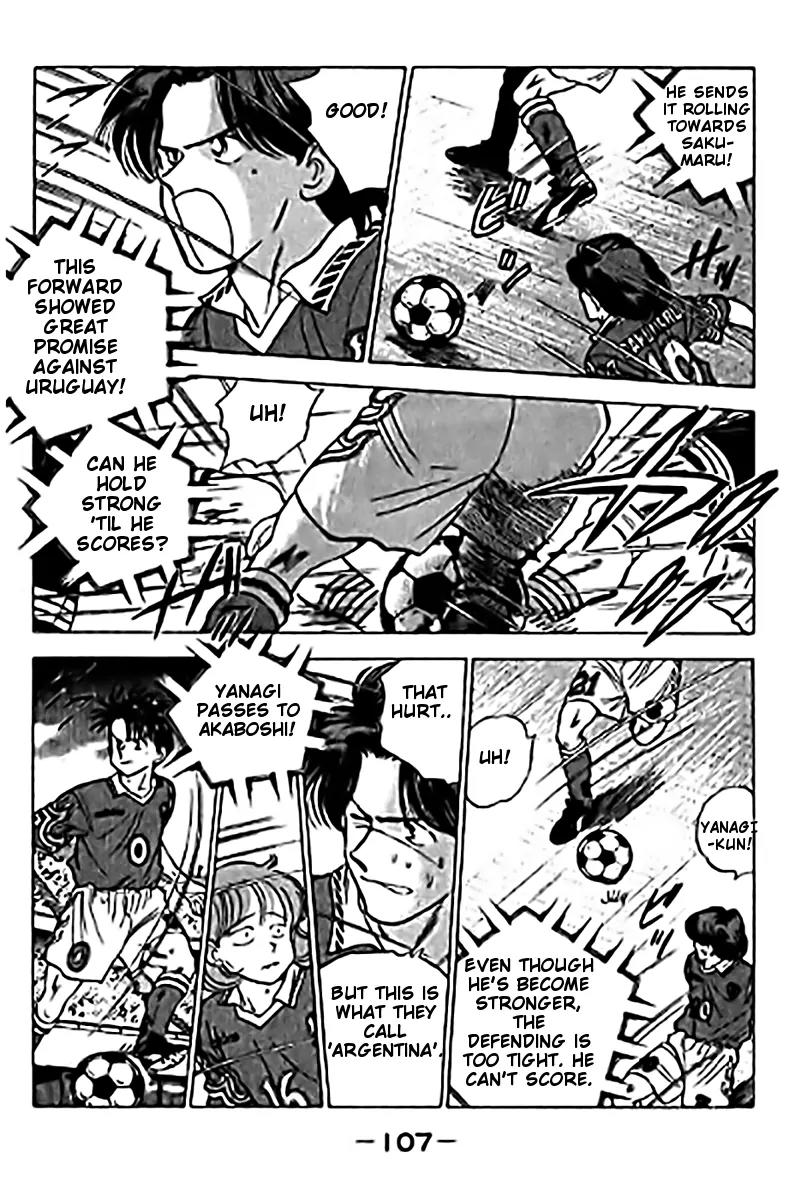 J-Dream Hishouhen Chapter 37 page 7 - Chapter 37